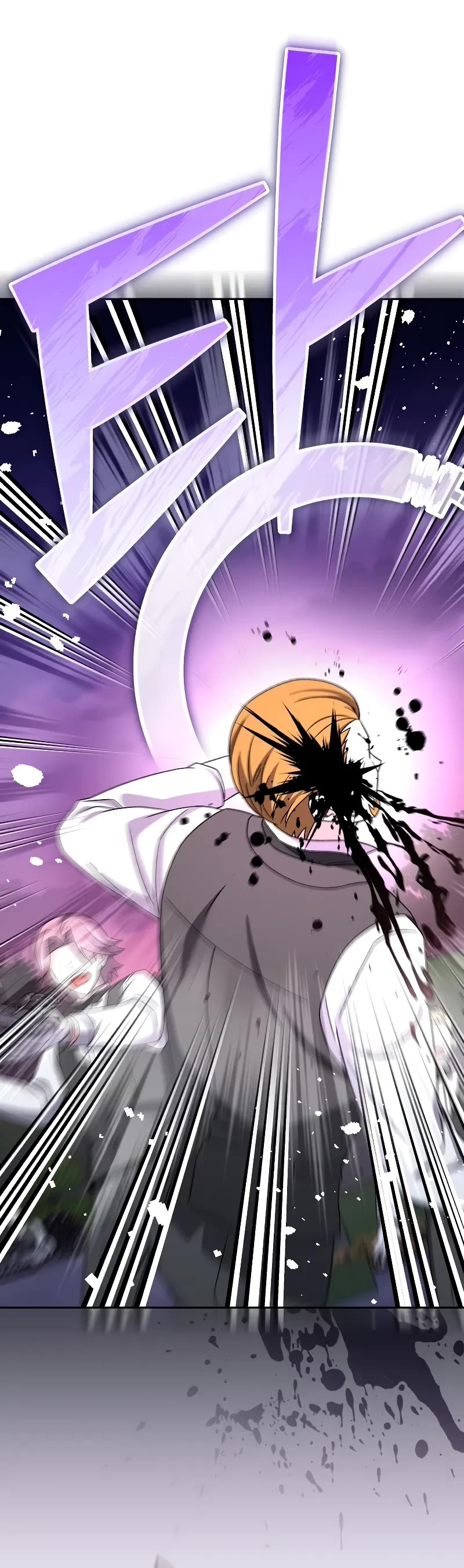 The Novel’s Extra Chapter 104 page 17 - Chapter 104