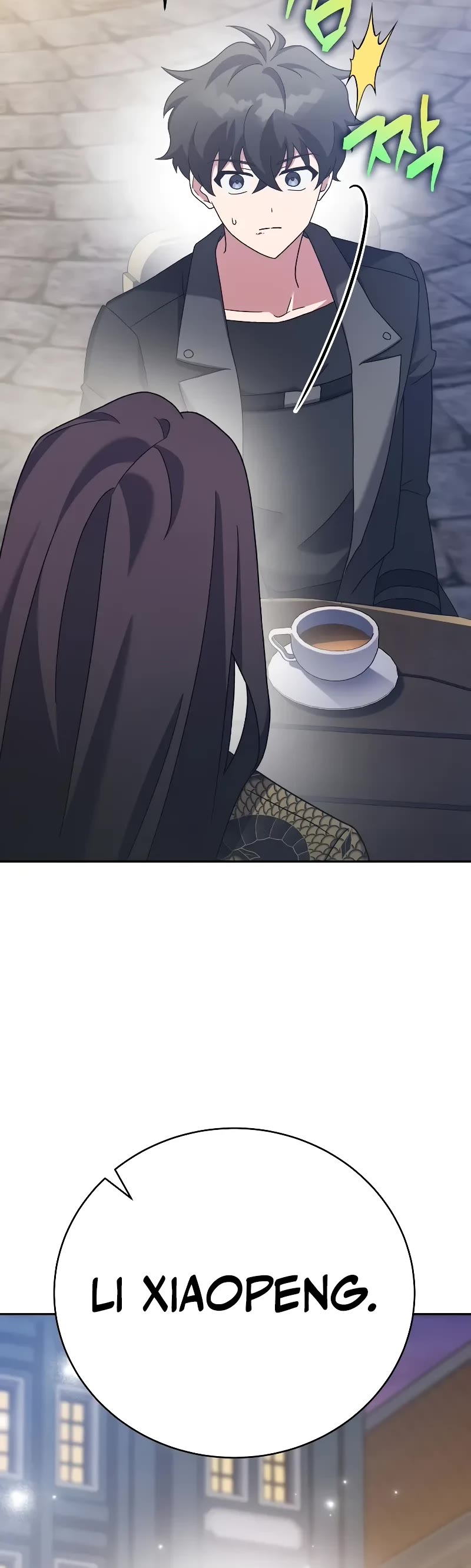 The Novel’s Extra Chapter 104 page 25 - Chapter 104