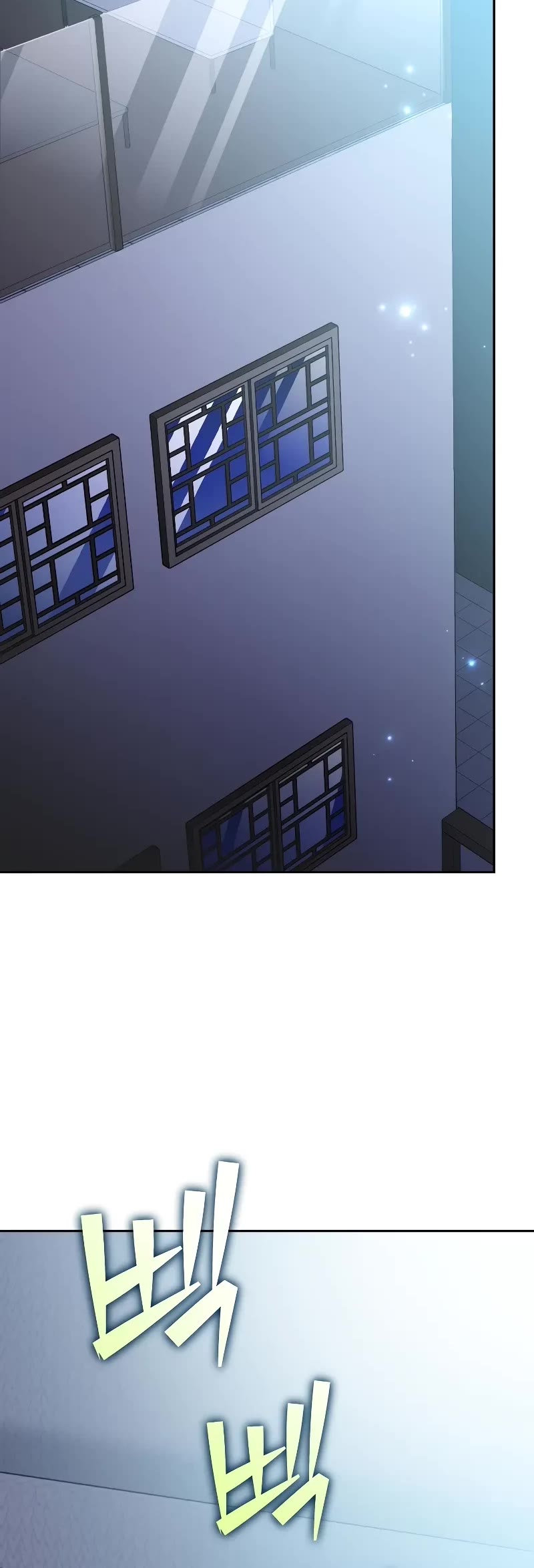 The Novel’s Extra Chapter 104 page 56 - Chapter 104