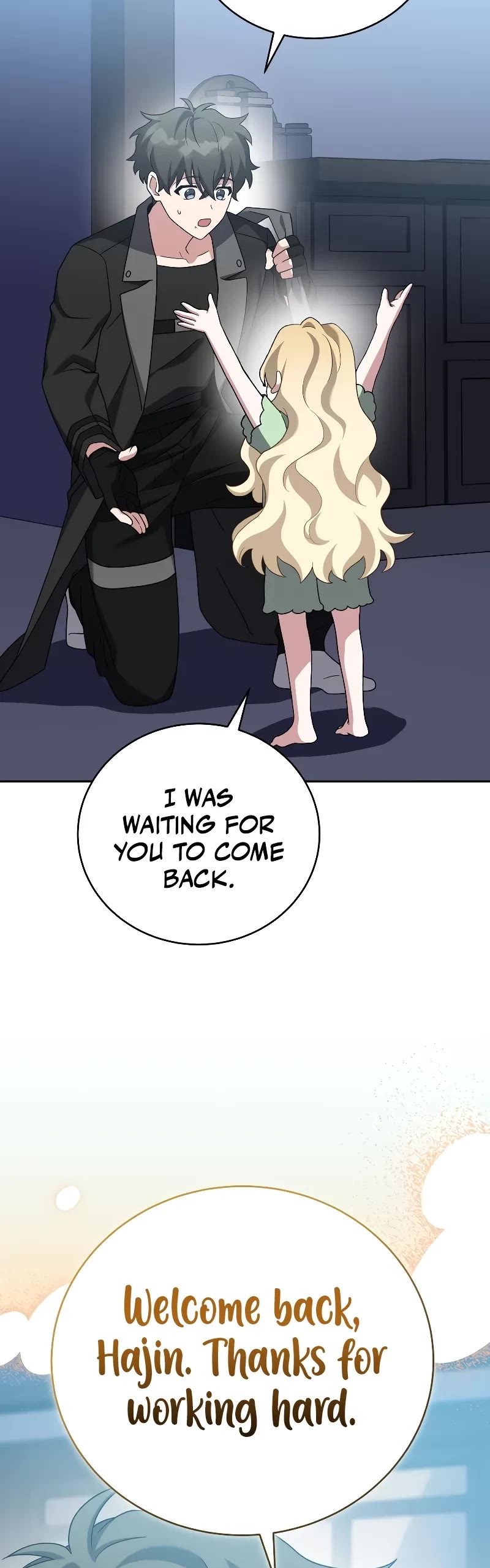 The Novel’s Extra Chapter 104 page 59 - Chapter 104