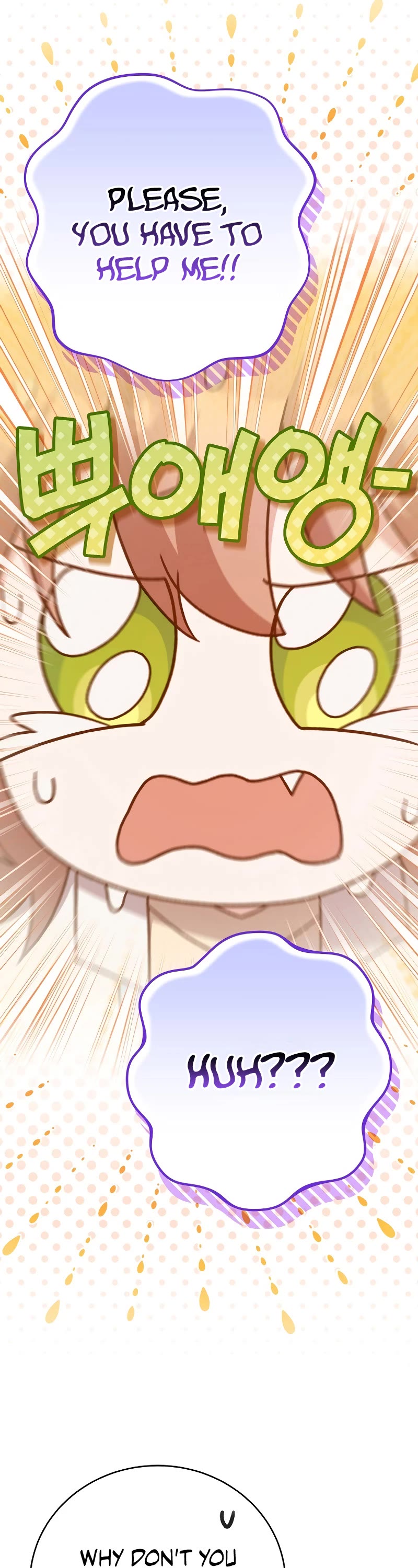 The Novel’s Extra Chapter 105 page 11 - Chapter 105