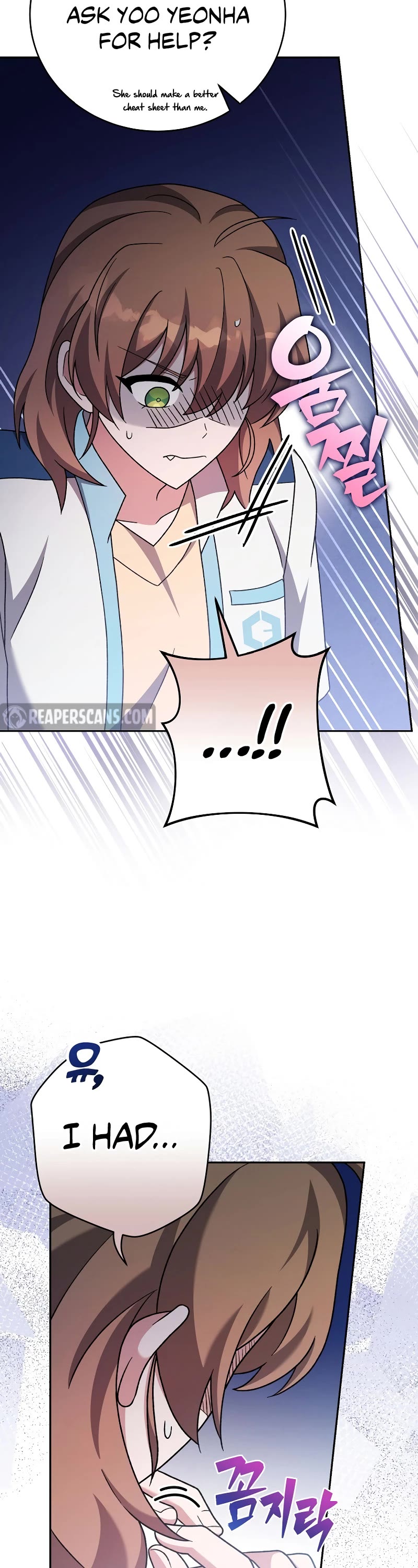 The Novel’s Extra Chapter 105 page 12 - Chapter 105