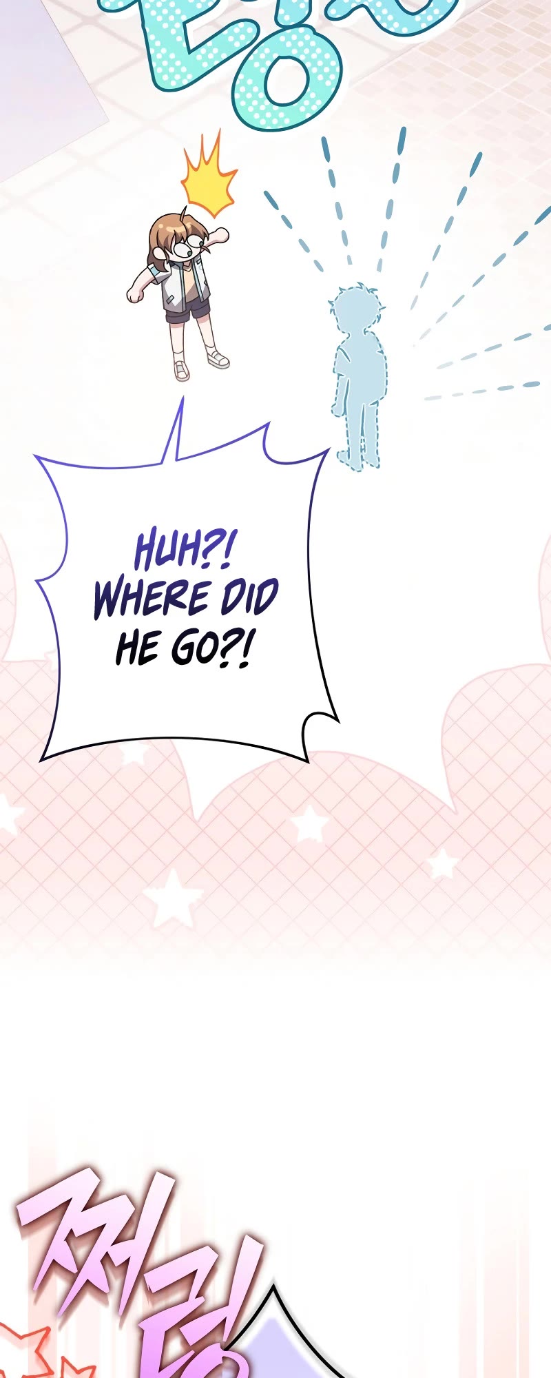 The Novel’s Extra Chapter 105 page 14 - Chapter 105