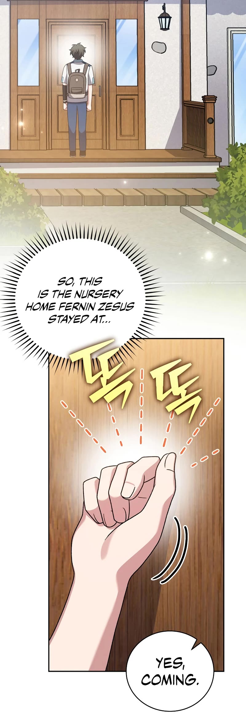The Novel’s Extra Chapter 105 page 17 - Chapter 105