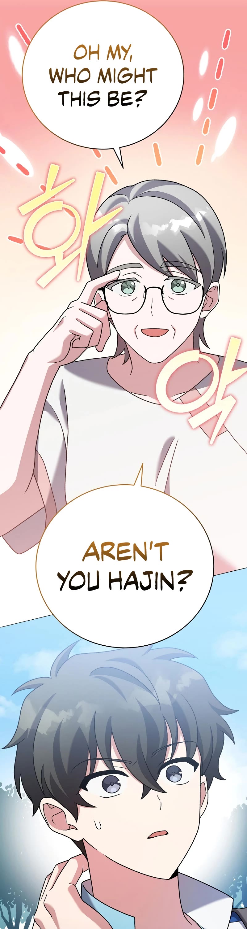 The Novel’s Extra Chapter 105 page 19 - Chapter 105