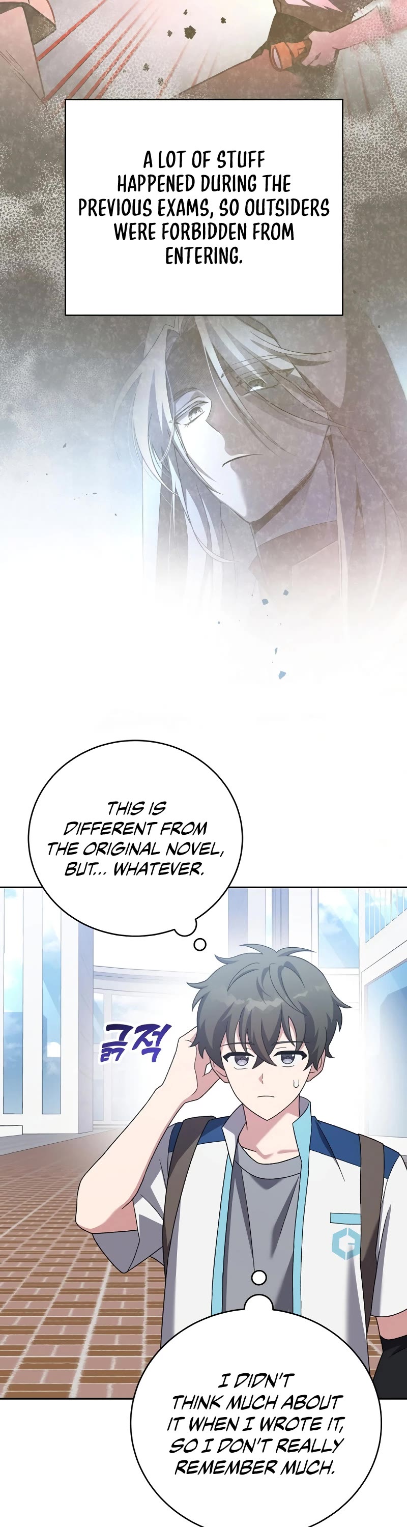 The Novel’s Extra Chapter 105 page 3 - Chapter 105