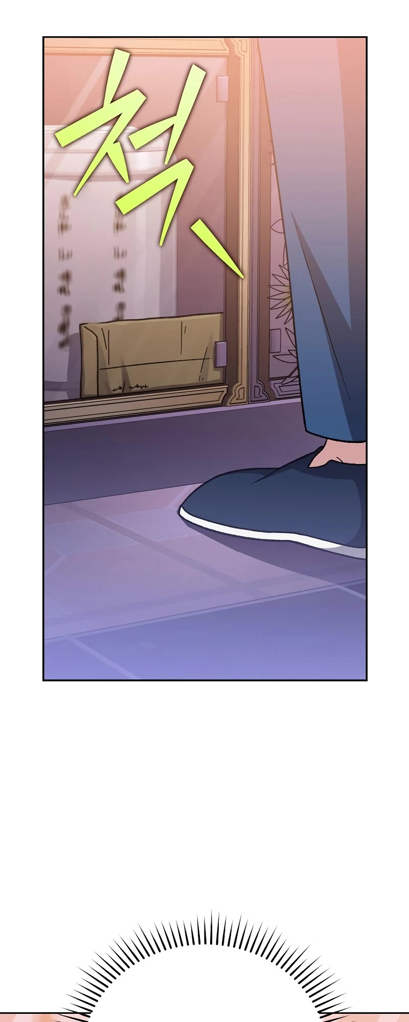 The Novel’s Extra Chapter 105 page 41 - Chapter 105