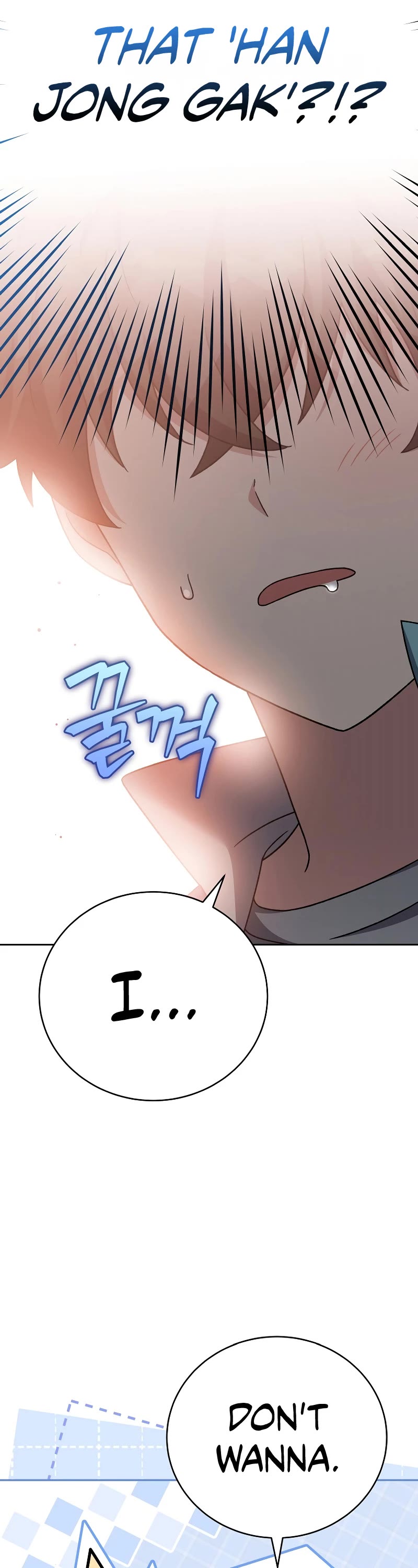 The Novel’s Extra Chapter 106 page 14 - Chapter 106