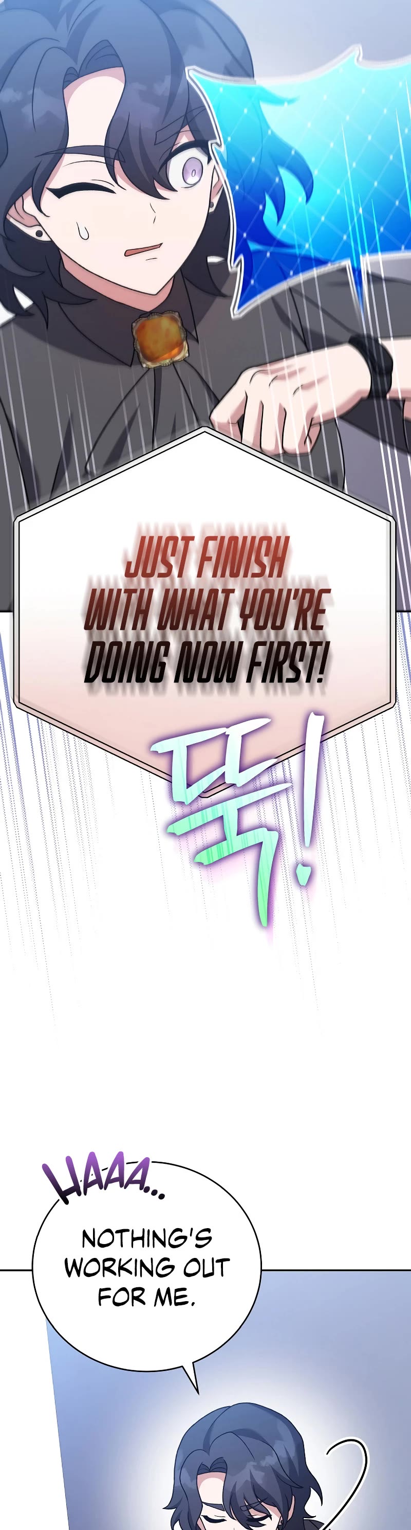 The Novel’s Extra Chapter 106 page 29 - Chapter 106