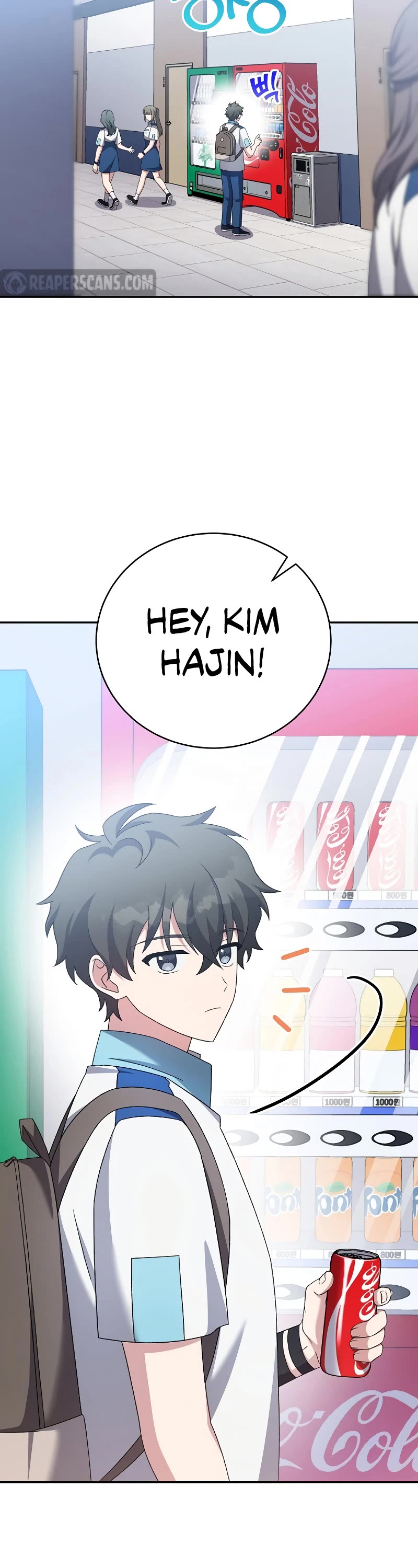 The Novel’s Extra Chapter 106 page 4 - Chapter 106