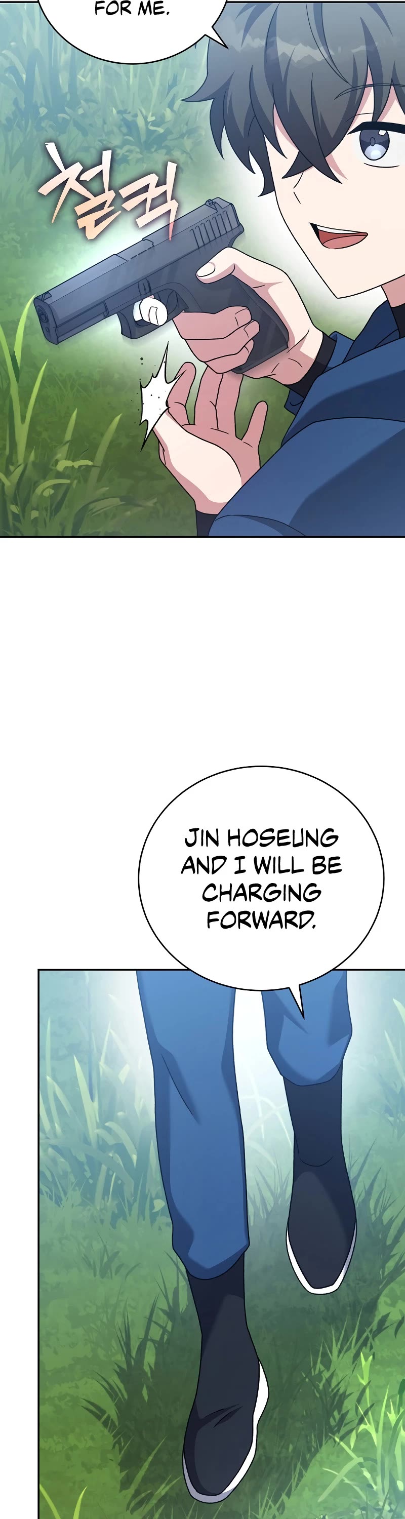 The Novel’s Extra Chapter 106 page 42 - Chapter 106
