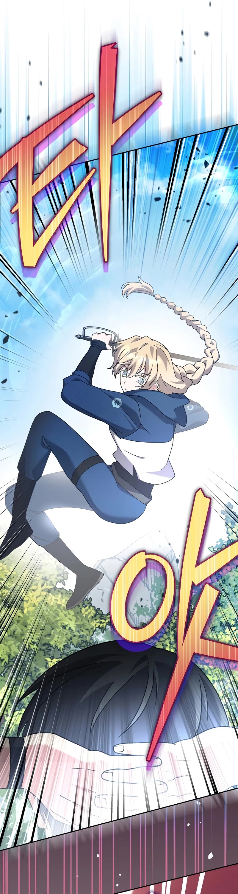 The Novel’s Extra Chapter 106 page 60 - Chapter 106