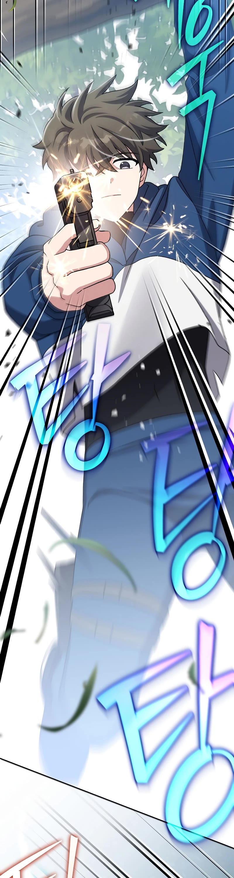 The Novel’s Extra Chapter 107 page 15 - Chapter 107