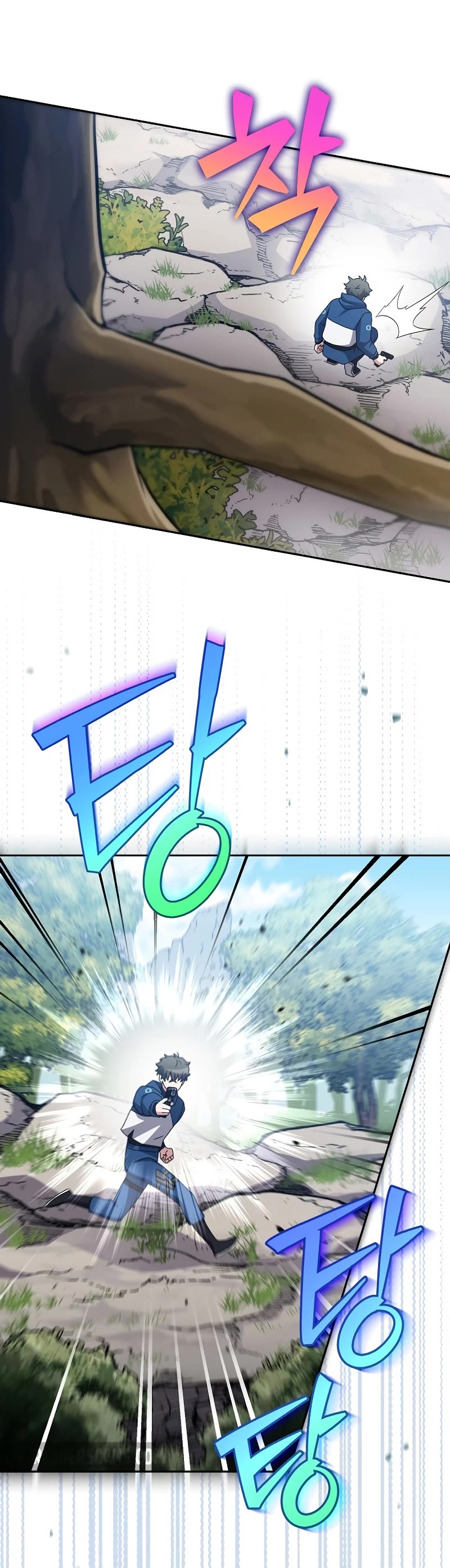 The Novel’s Extra Chapter 107 page 17 - Chapter 107