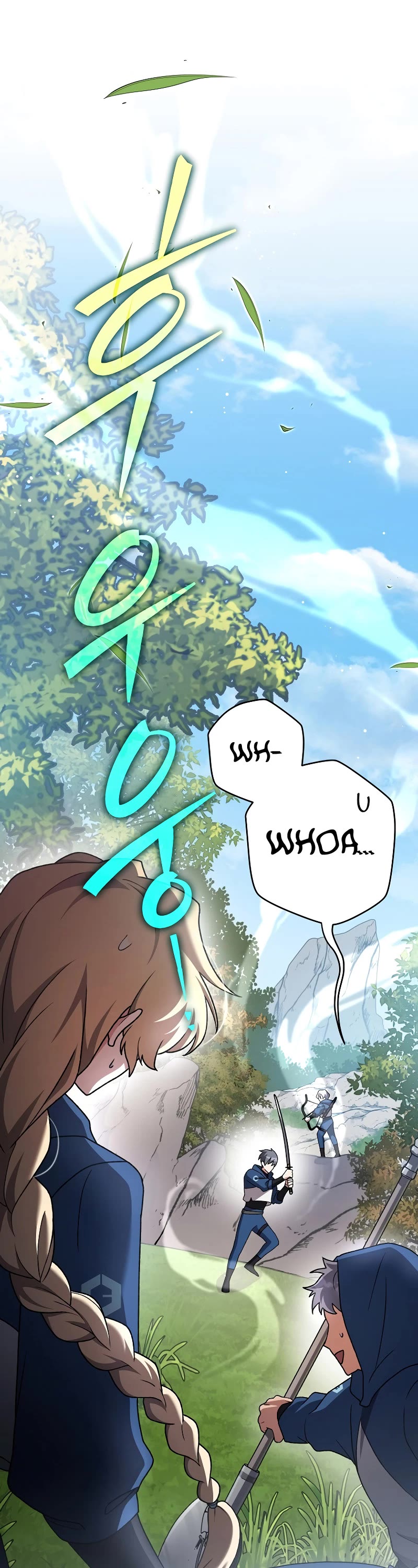 The Novel’s Extra Chapter 107 page 2 - Chapter 107
