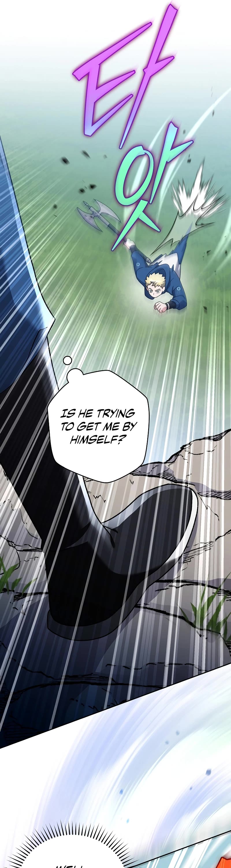 The Novel’s Extra Chapter 107 page 21 - Chapter 107