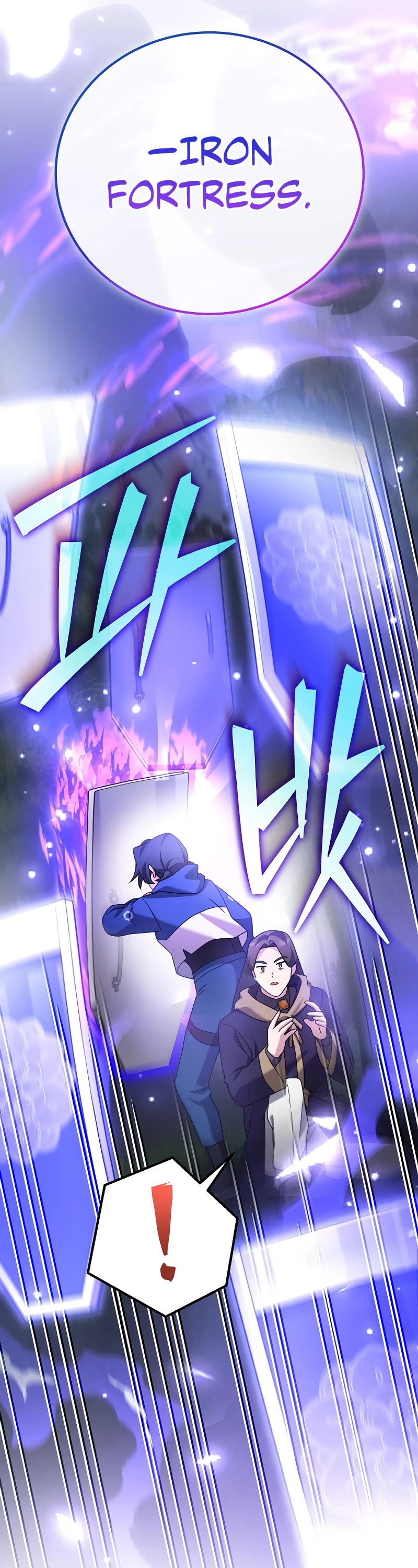 The Novel’s Extra Chapter 107 page 26 - Chapter 107