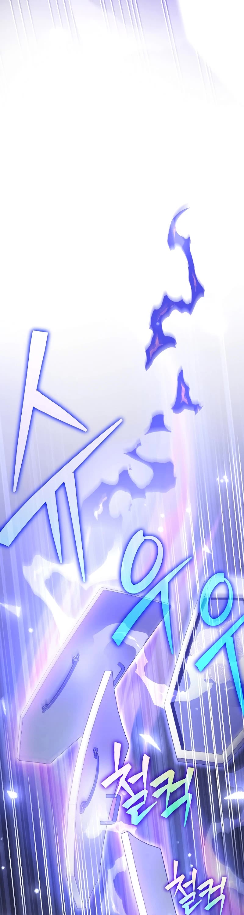 The Novel’s Extra Chapter 107 page 27 - Chapter 107