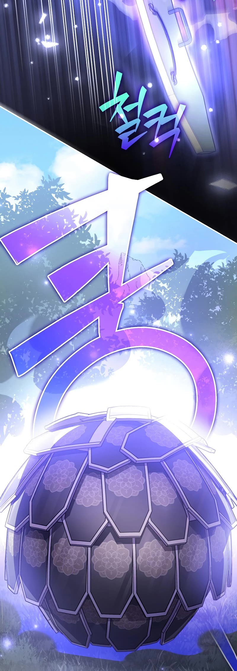 The Novel’s Extra Chapter 107 page 28 - Chapter 107