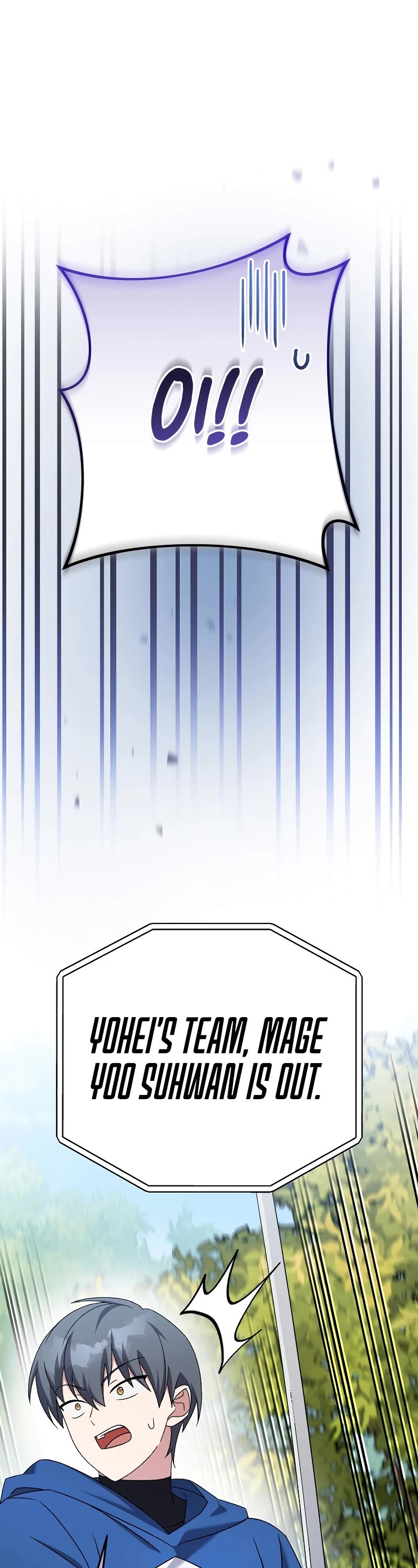 The Novel’s Extra Chapter 107 page 40 - Chapter 107