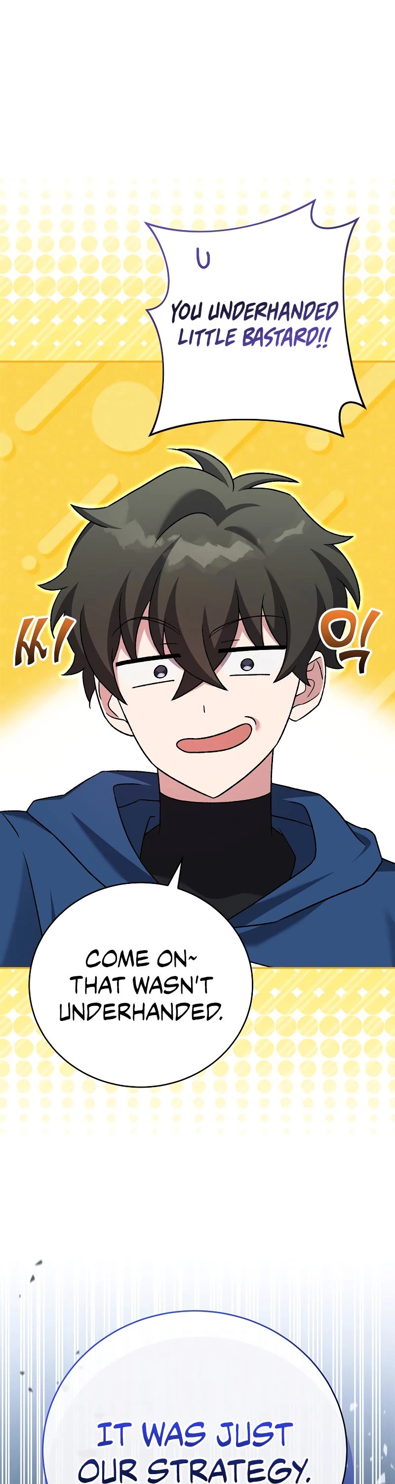 The Novel’s Extra Chapter 107 page 42 - Chapter 107