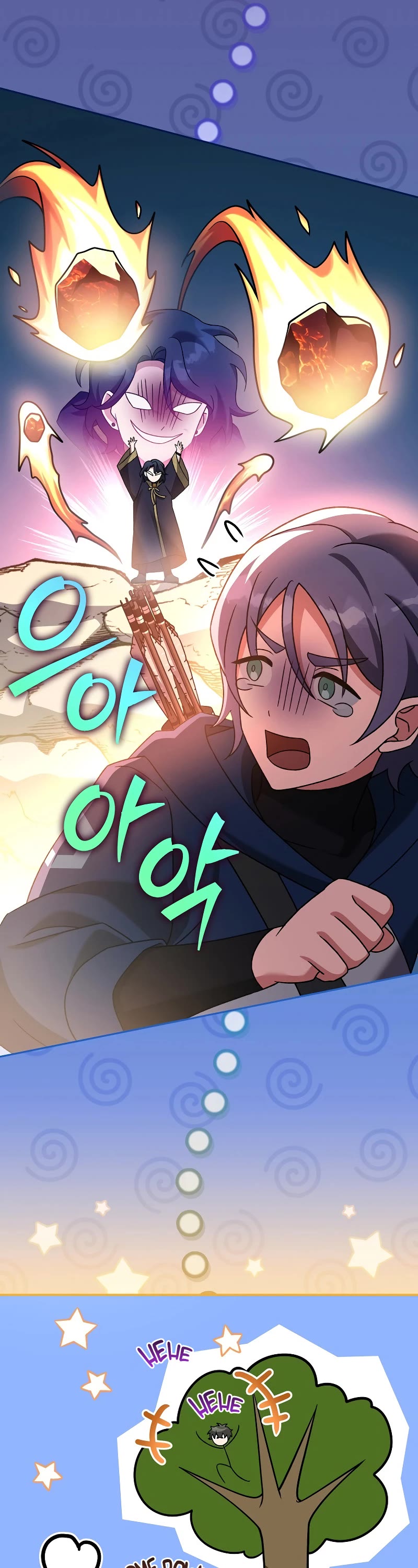 The Novel’s Extra Chapter 107 page 46 - Chapter 107