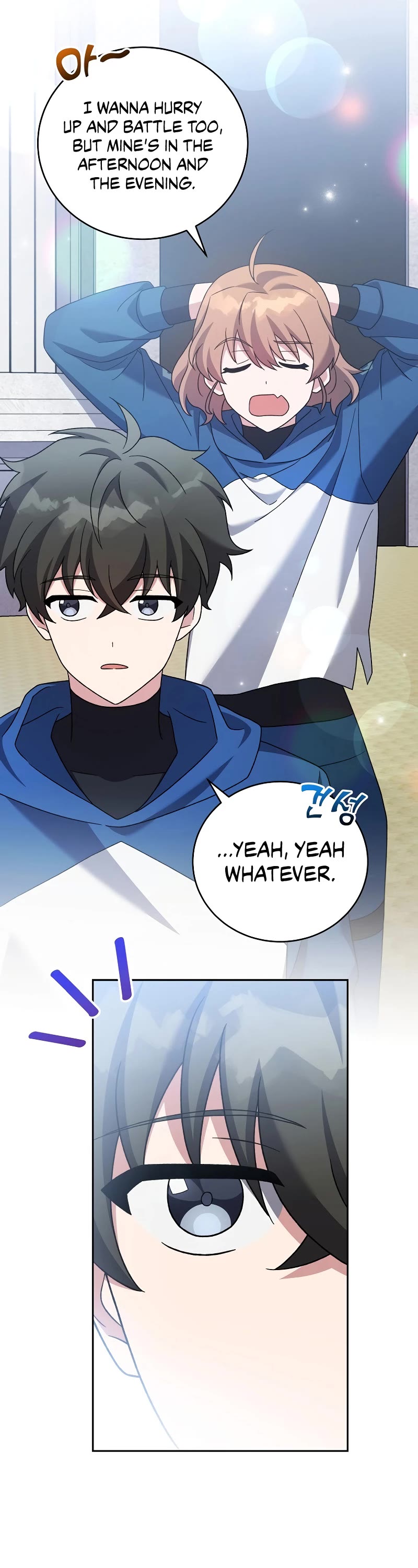 The Novel’s Extra Chapter 107 page 58 - Chapter 107