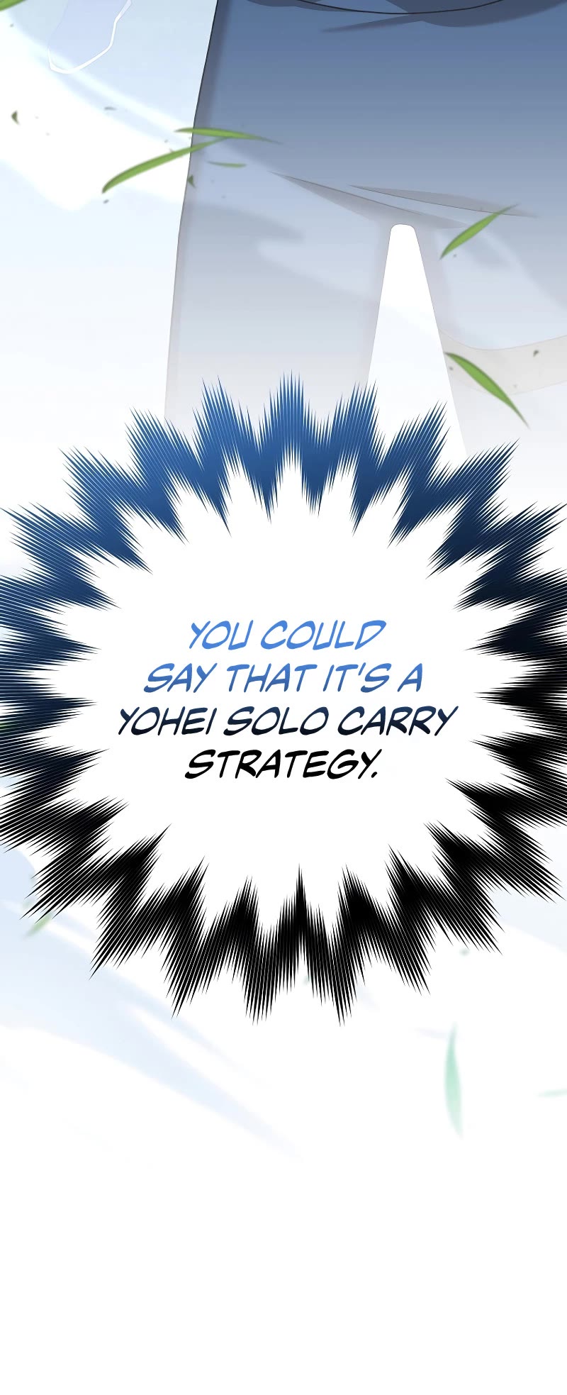 The Novel’s Extra Chapter 107 page 6 - Chapter 107