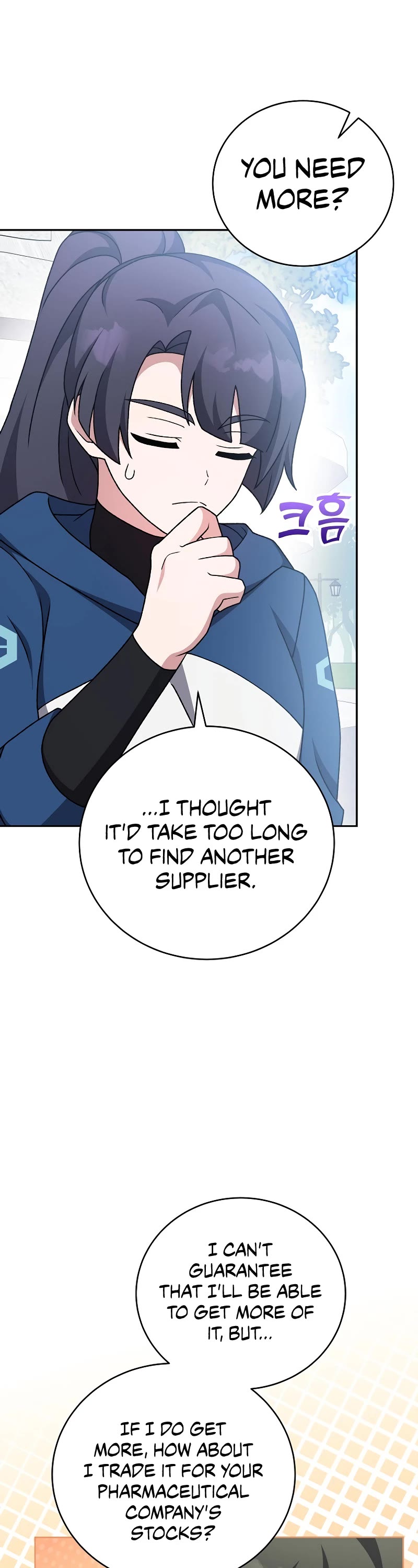 The Novel’s Extra Chapter 107 page 68 - Chapter 107