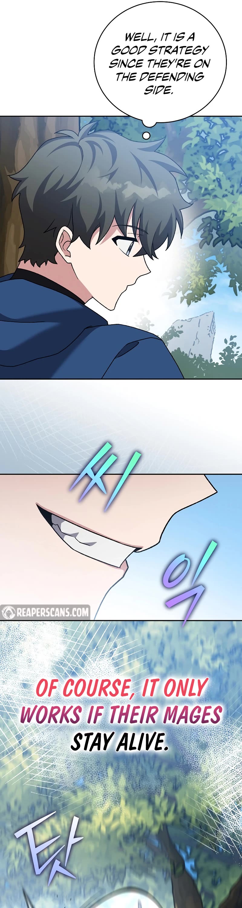 The Novel’s Extra Chapter 107 page 7 - Chapter 107