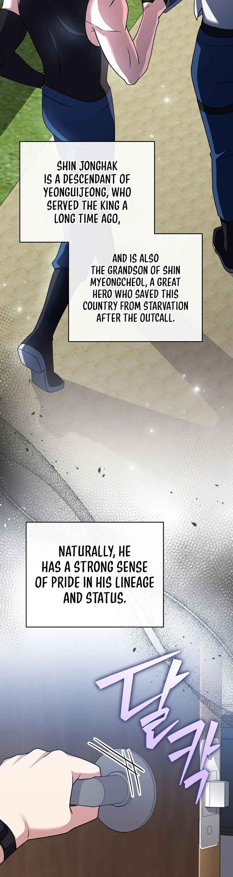 The Novel’s Extra Chapter 107 page 74 - Chapter 107
