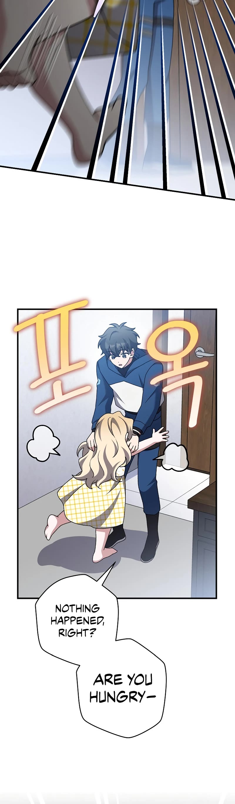The Novel’s Extra Chapter 107 page 76 - Chapter 107