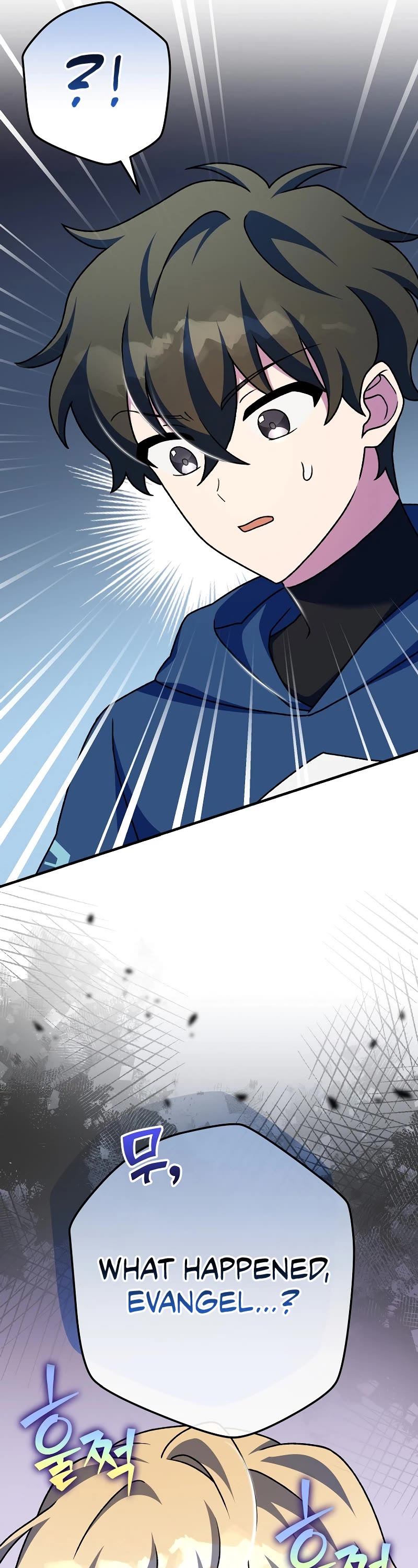The Novel’s Extra Chapter 107 page 77 - Chapter 107