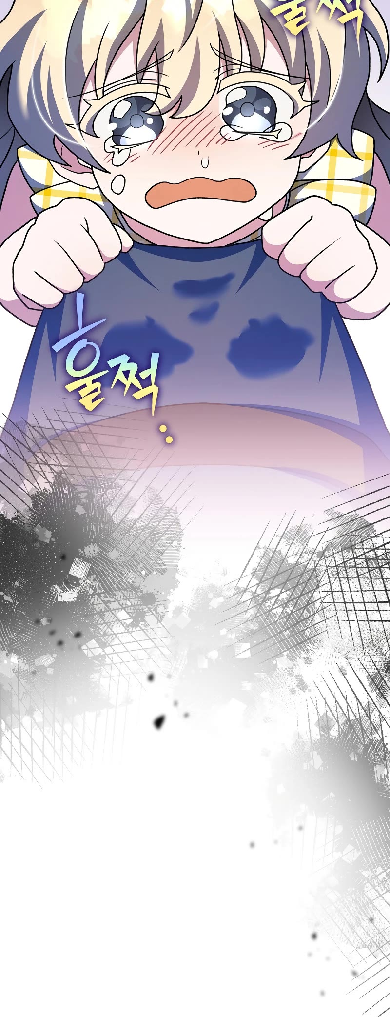 The Novel’s Extra Chapter 107 page 78 - Chapter 107