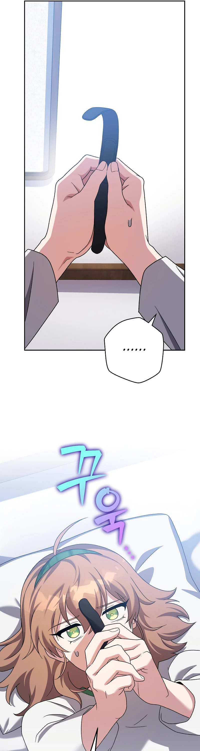The Novel’s Extra Chapter 108 page 20 - Chapter 108