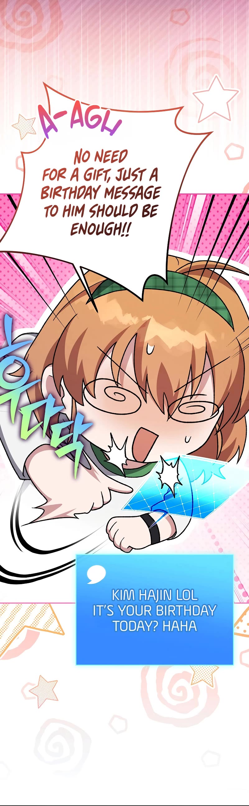 The Novel’s Extra Chapter 108 page 30 - Chapter 108