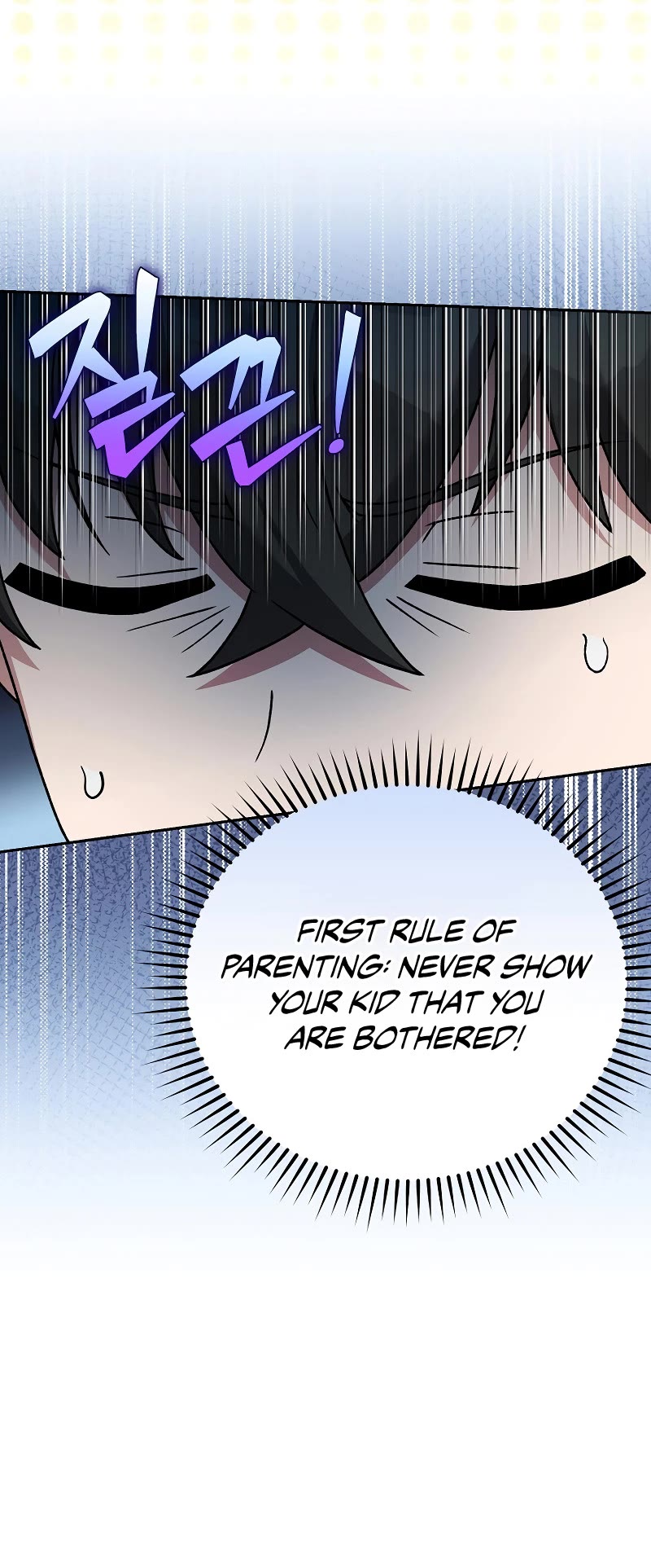 The Novel’s Extra Chapter 108 page 4 - Chapter 108