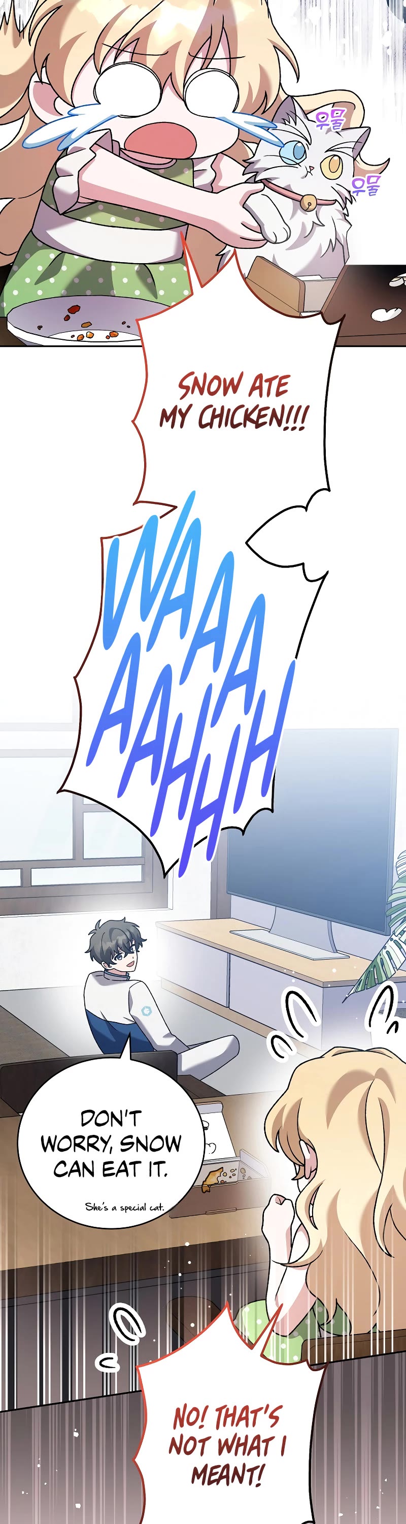 The Novel’s Extra Chapter 108 page 44 - Chapter 108
