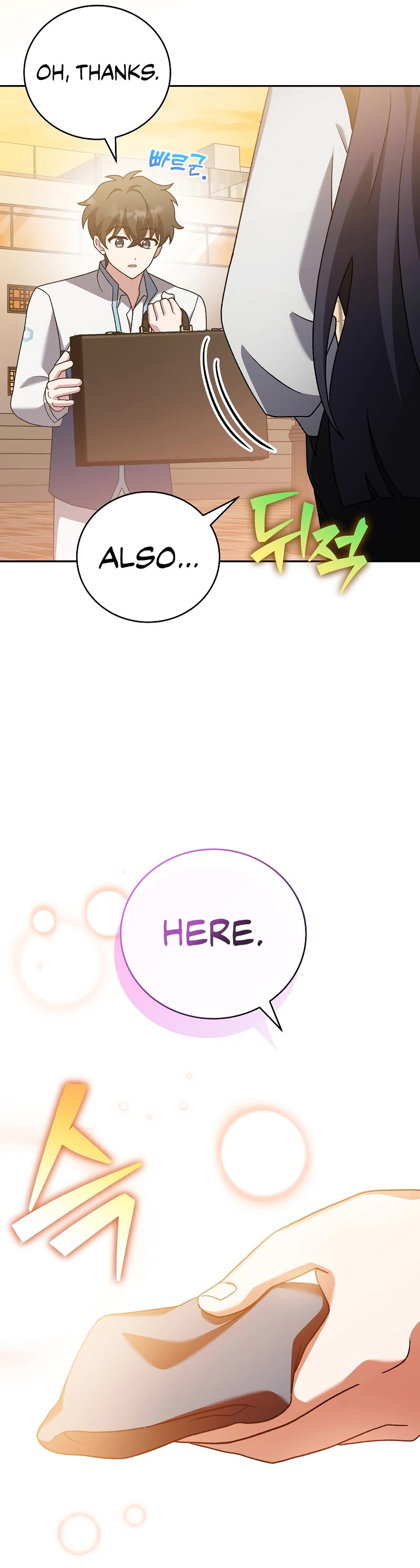 The Novel’s Extra Chapter 108 page 48 - Chapter 108
