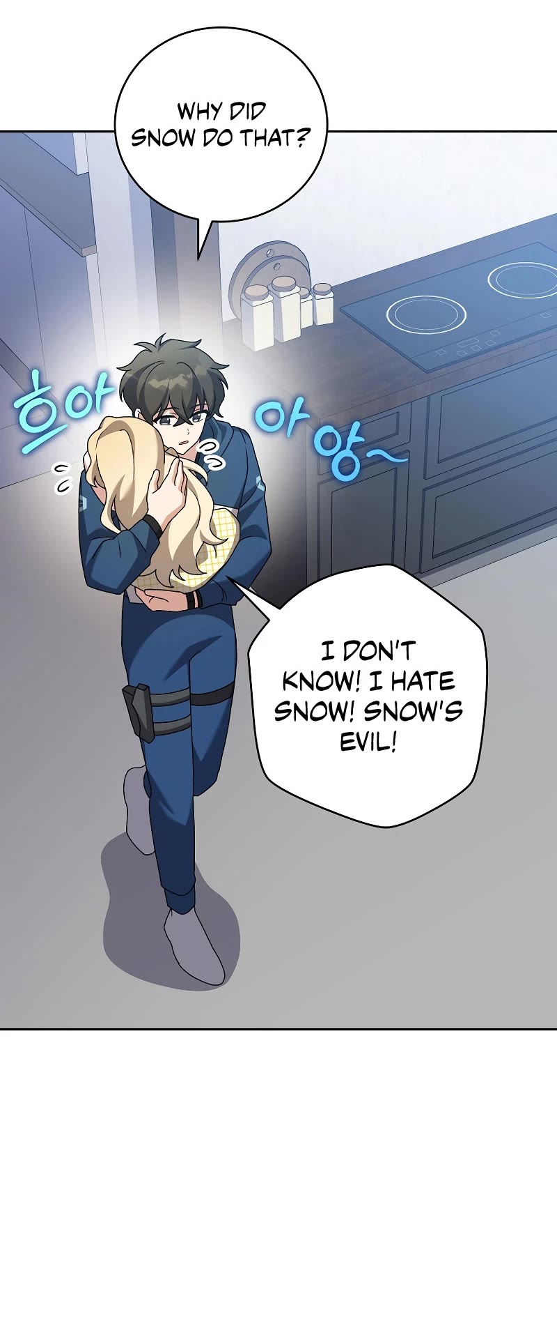 The Novel’s Extra Chapter 108 page 5 - Chapter 108