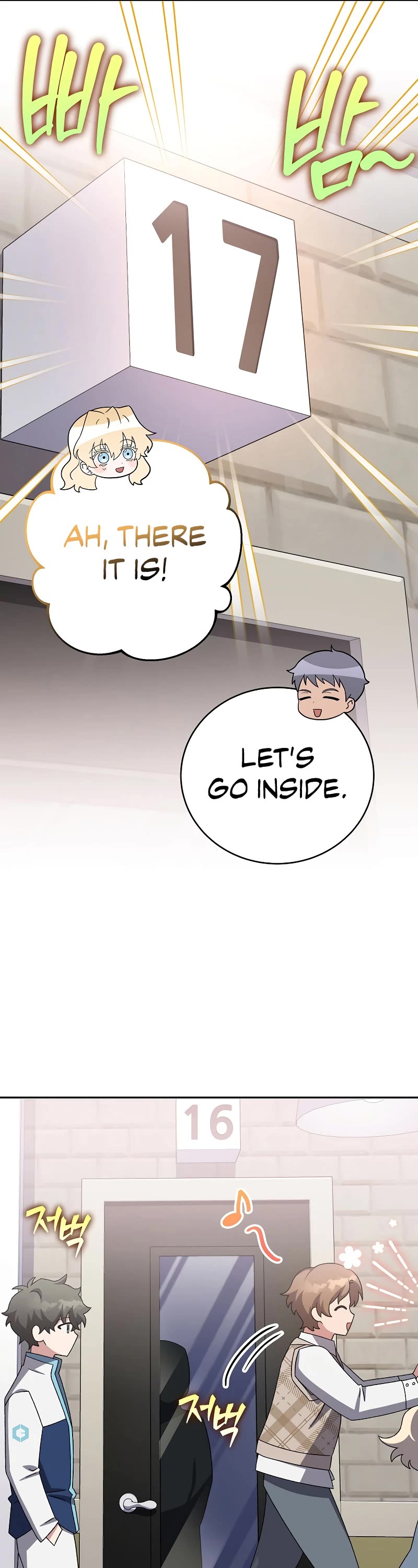 The Novel’s Extra Chapter 108 page 60 - Chapter 108