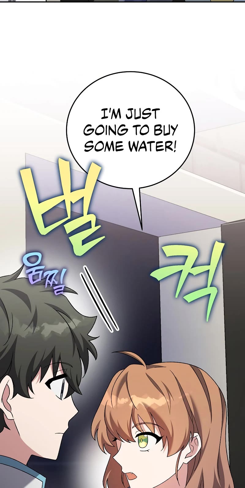 The Novel’s Extra Chapter 108 page 61 - Chapter 108