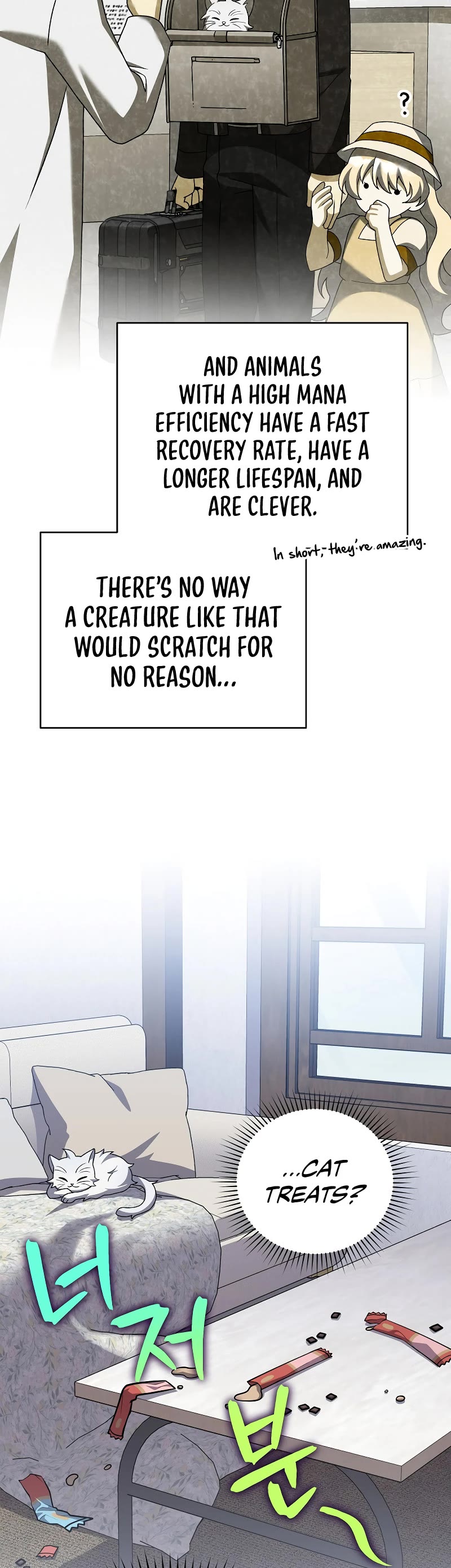 The Novel’s Extra Chapter 108 page 7 - Chapter 108