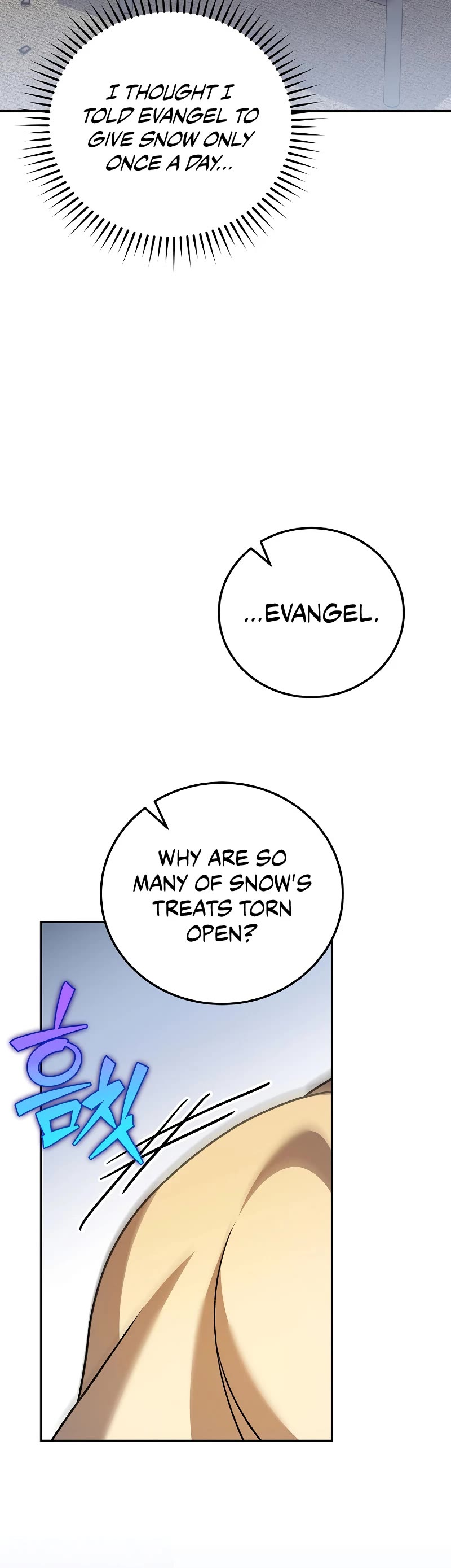 The Novel’s Extra Chapter 108 page 8 - Chapter 108