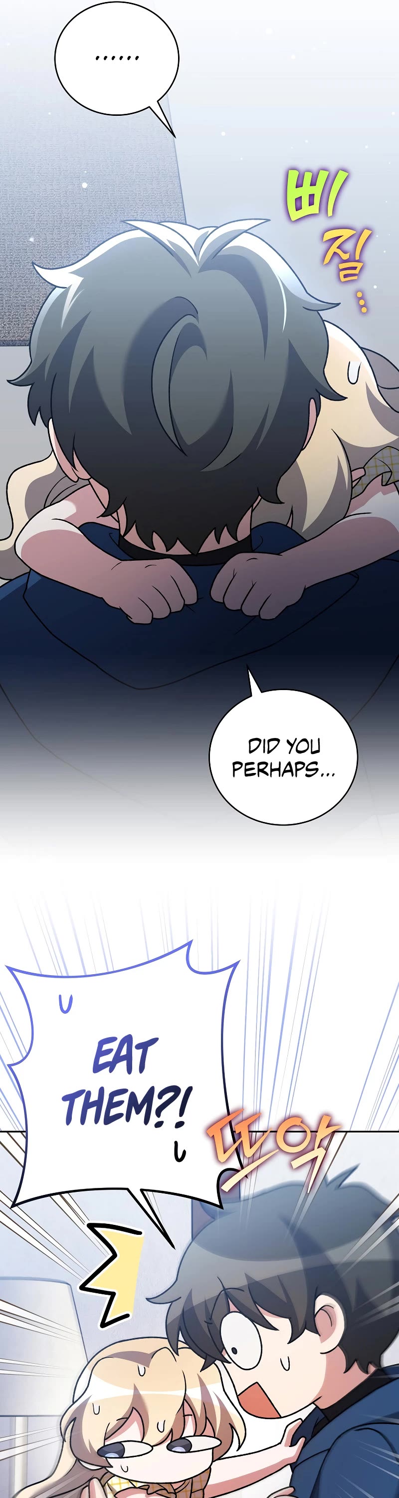 The Novel’s Extra Chapter 108 page 9 - Chapter 108