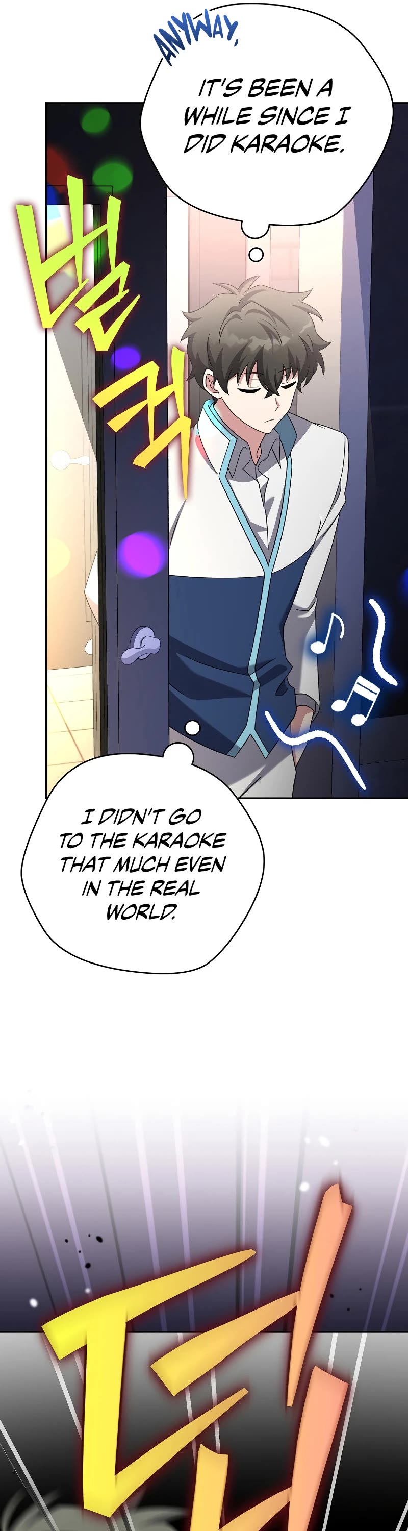 The Novel’s Extra Chapter 109 page 12 - Chapter 109