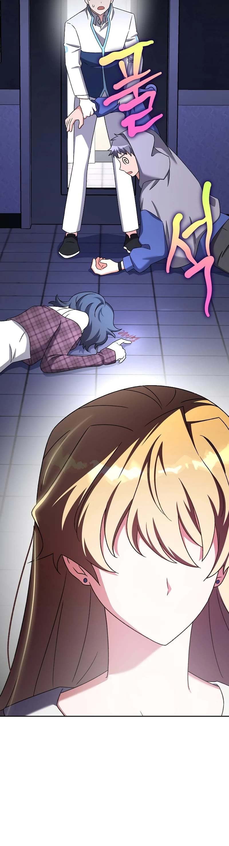 The Novel’s Extra Chapter 109 page 15 - Chapter 109