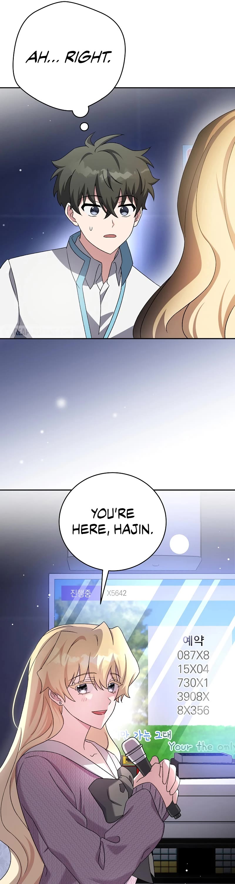 The Novel’s Extra Chapter 109 page 16 - Chapter 109