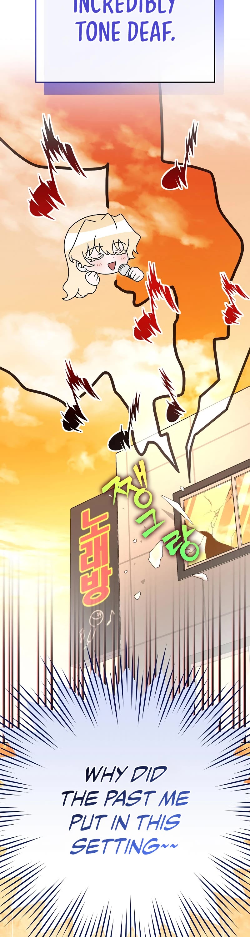 The Novel’s Extra Chapter 109 page 18 - Chapter 109