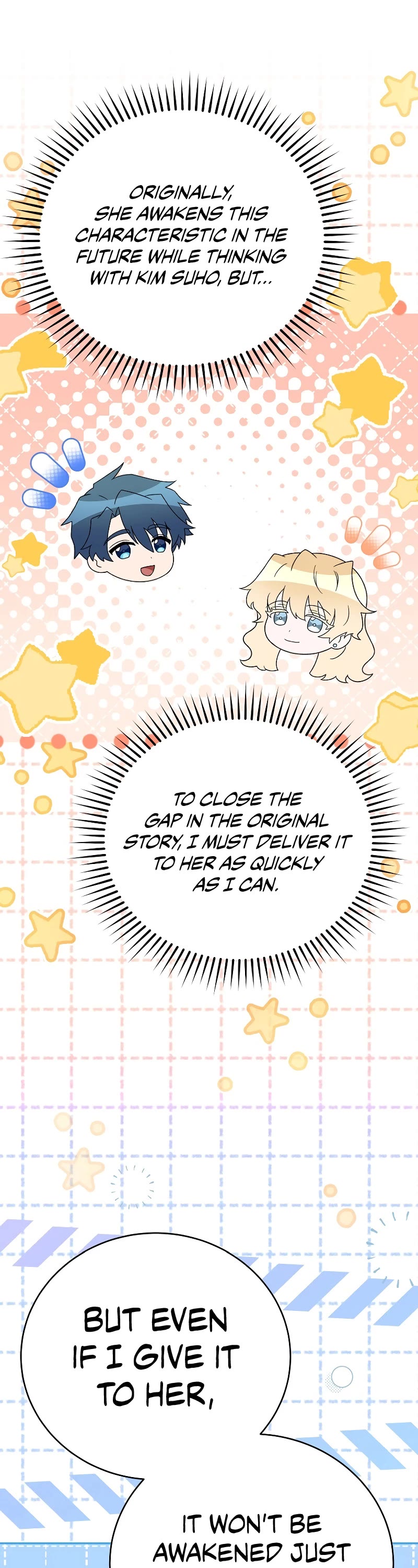 The Novel’s Extra Chapter 109 page 23 - Chapter 109